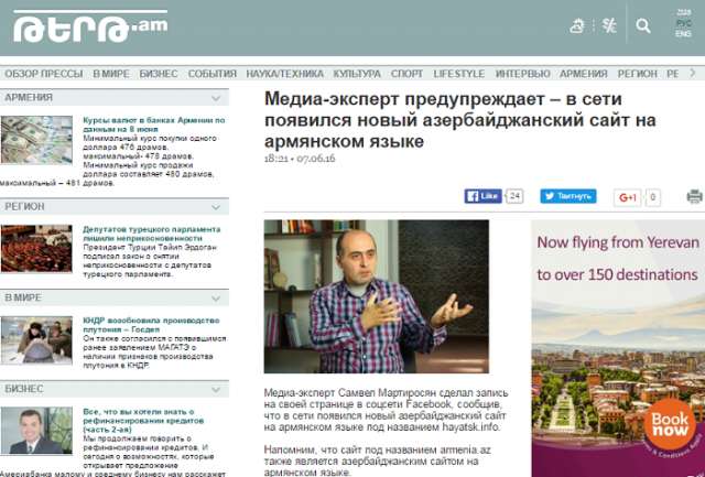 Armenian version of AzVision.az causes concern in Armenia